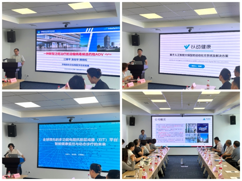 微信圖片_20240906161000.jpg